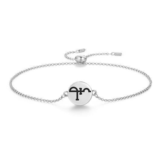 NITHAEL Angels Symbols Adjustable Bracelet