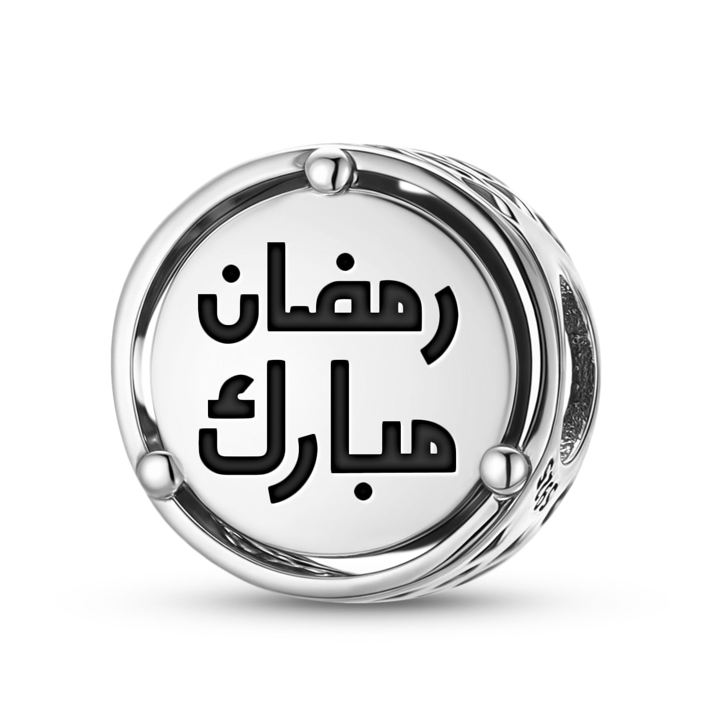 Ramadan Islam Symbols Charm