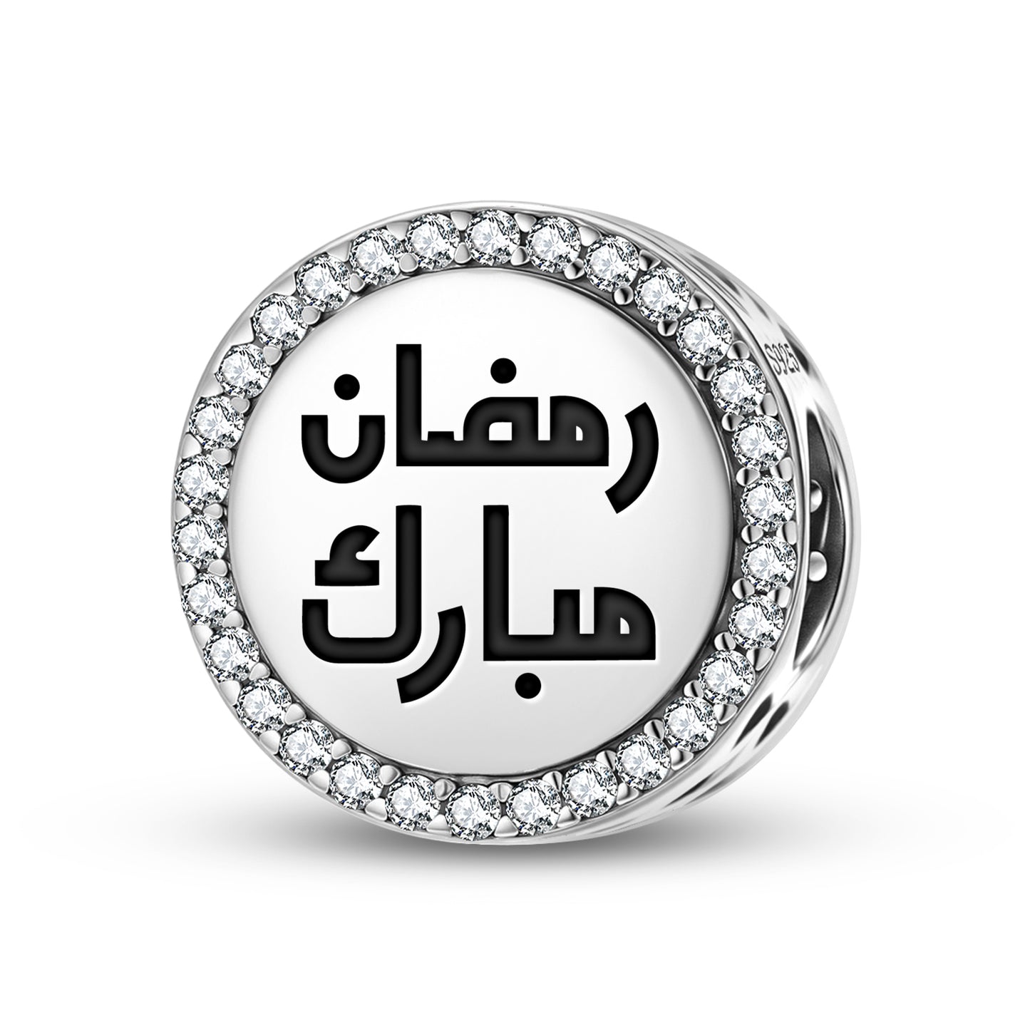 Ramadan Islam Symbols Charm