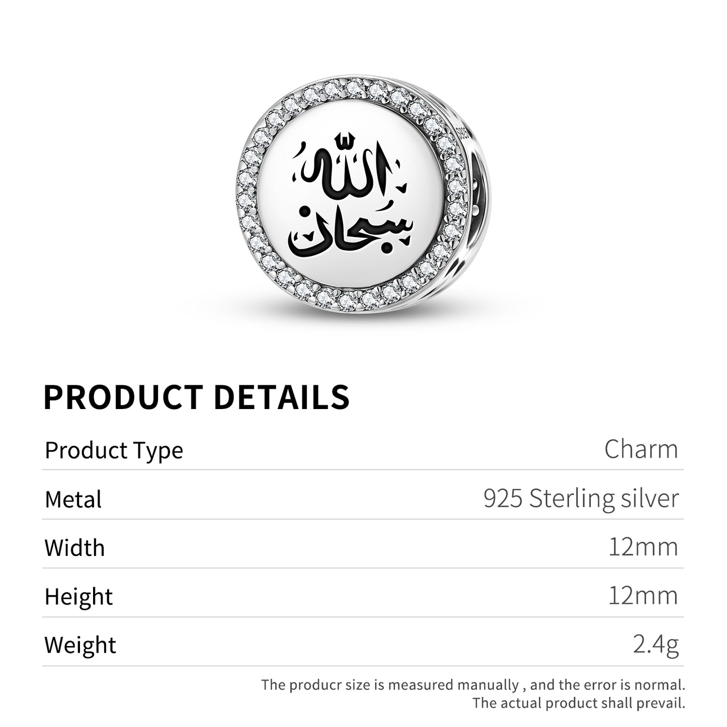 Subhan Allah Islam Symbols Charm