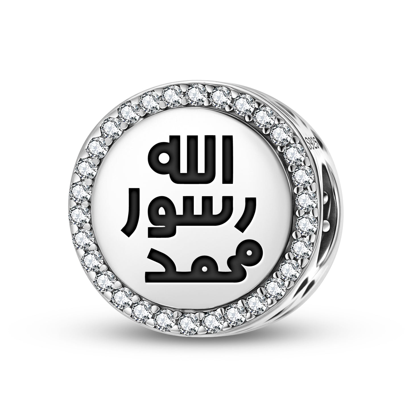 Seal of Prophet Muhammad Islam Symbols Charm