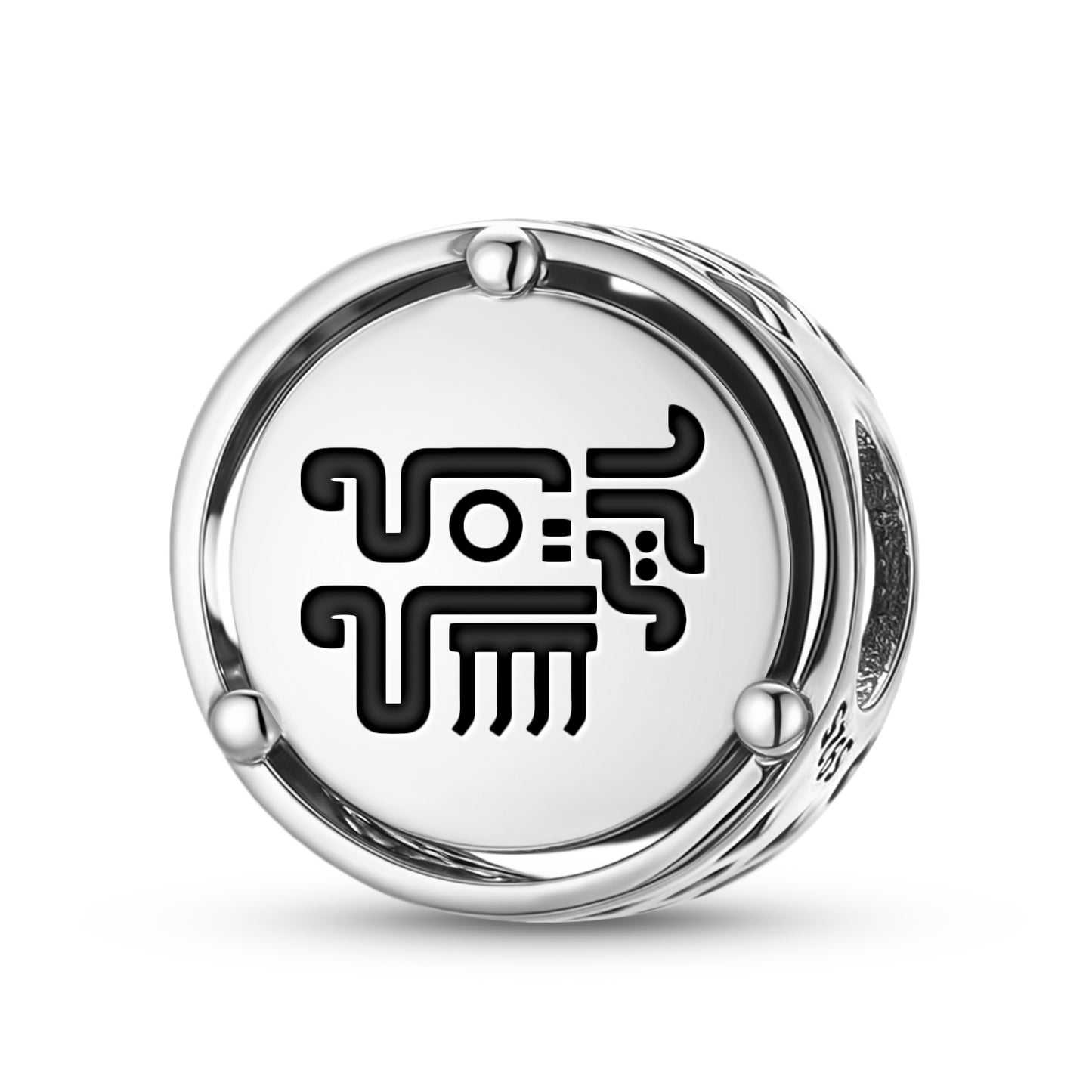 Quiahuitl Aztec Symbols Charm