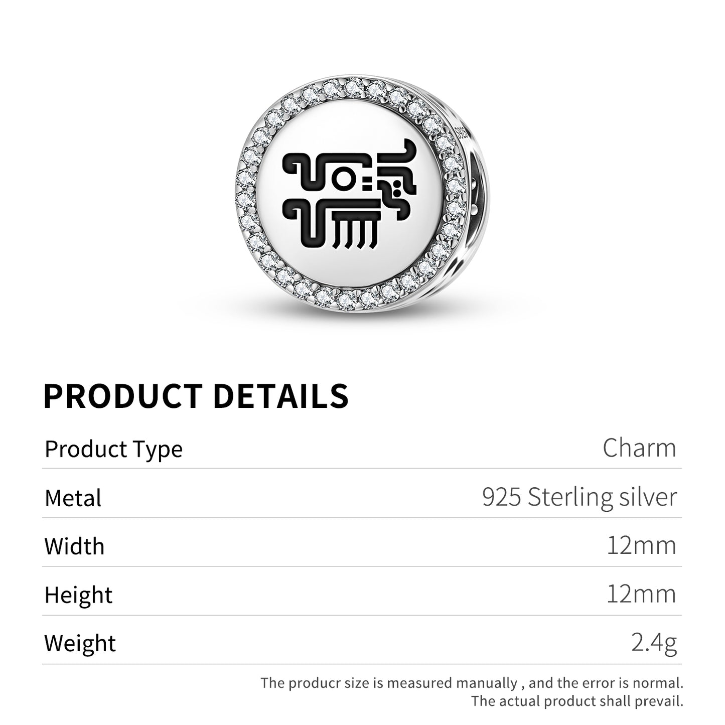 Quiahuitl Aztec Symbols Charm