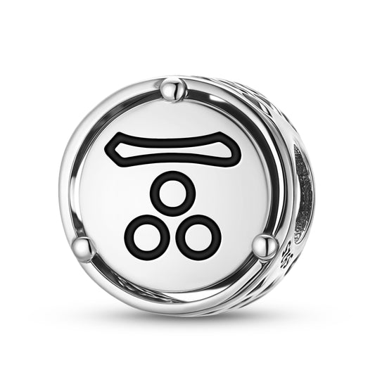 Nagato Japanese Symbols Charm