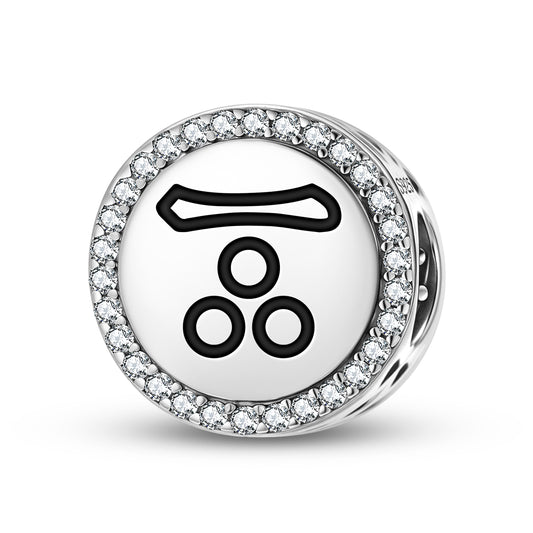 Nagato Japanese Symbols Charm