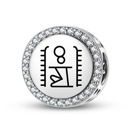 Heh Egyptian Symbols Charm