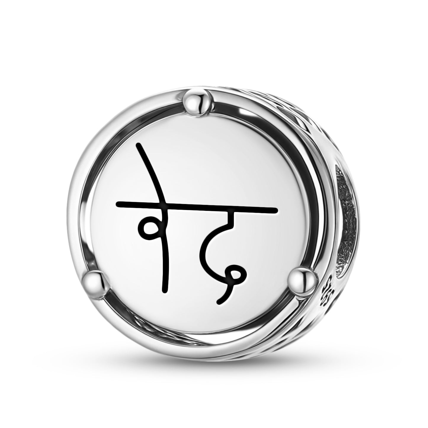 VED GANGA Reiki Symbols Charm