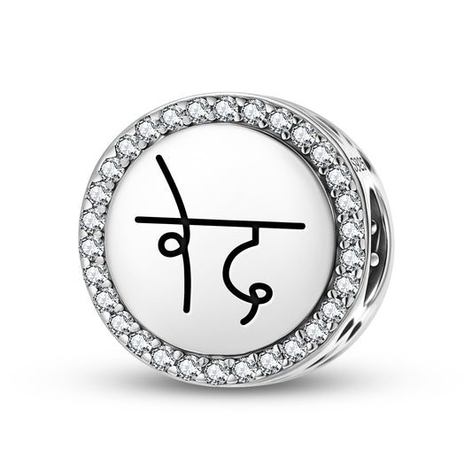 VED GANGA Reiki Symbols Charm