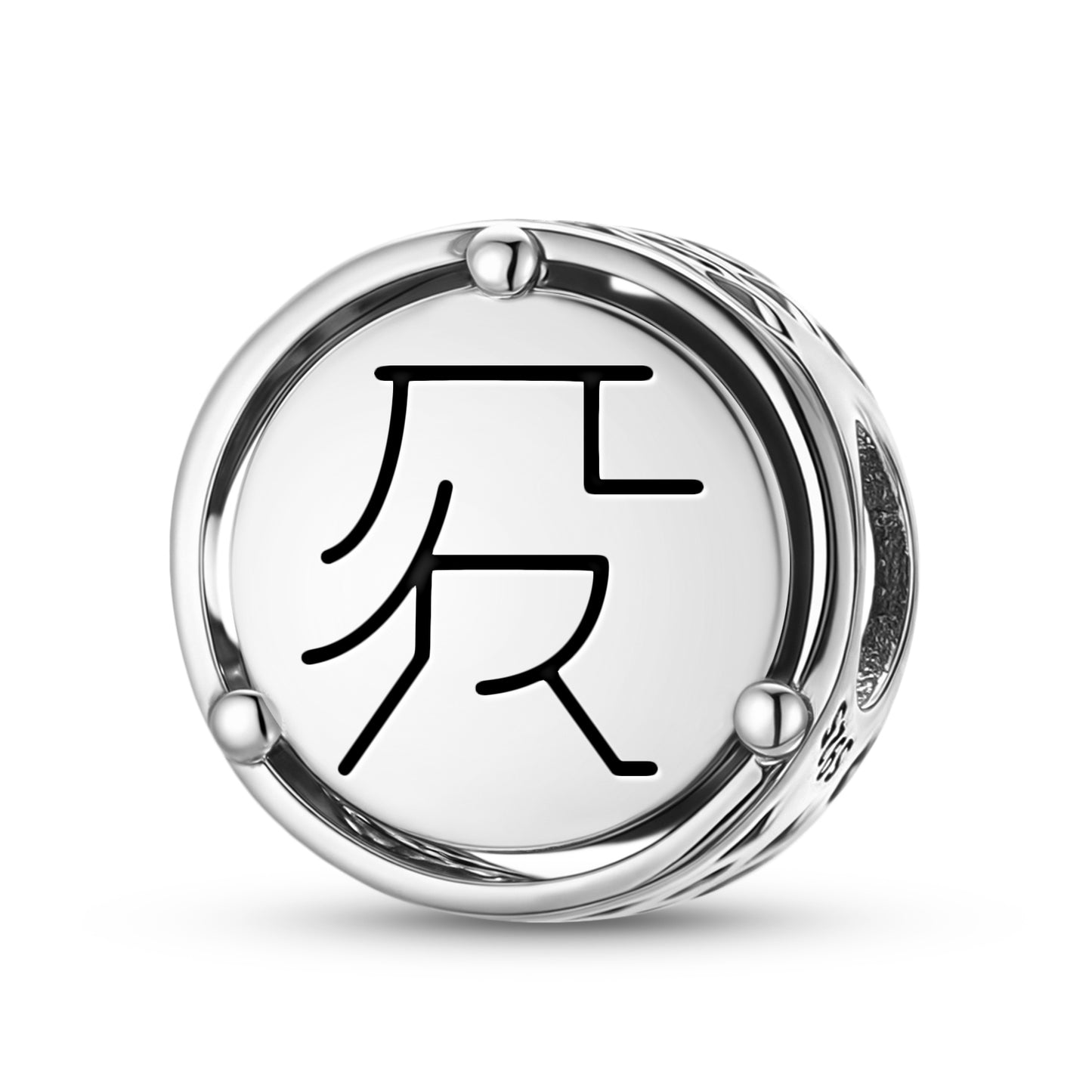 FURU PYO SHO Reiki Symbols Charm
