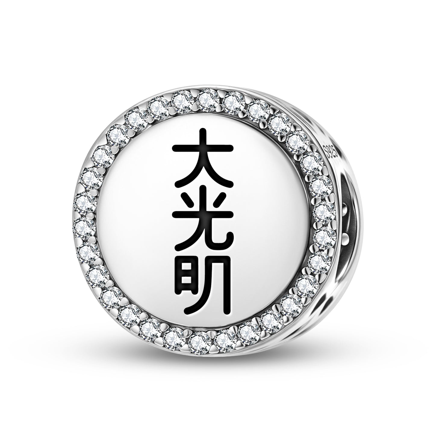 Dai Ko Myo Reiki Symbols Charm