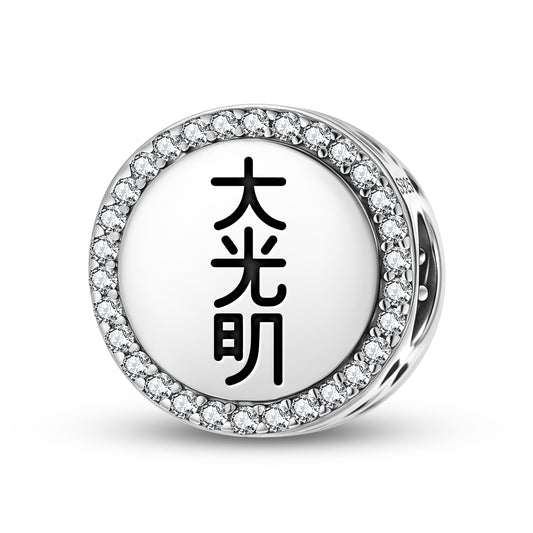 Dai Ko Myo Reiki Symbols Charm