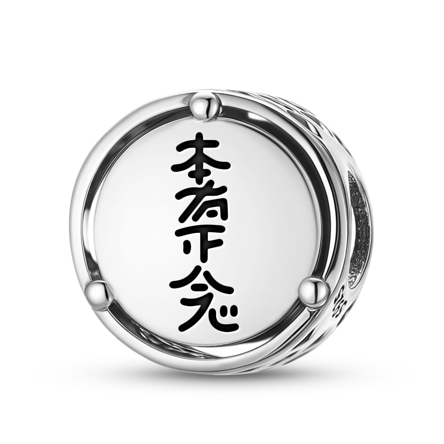 Hon Sha Ze Sho Nen Reiki Symbols Charm