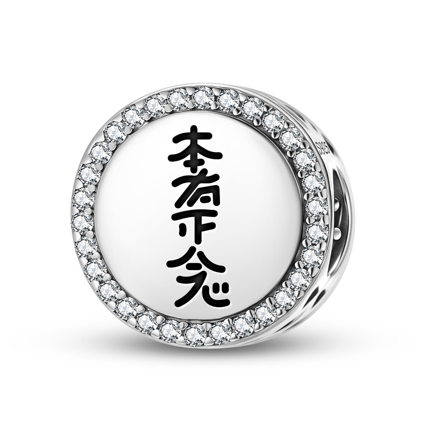 Hon Sha Ze Sho Nen Reiki Symbols Charm