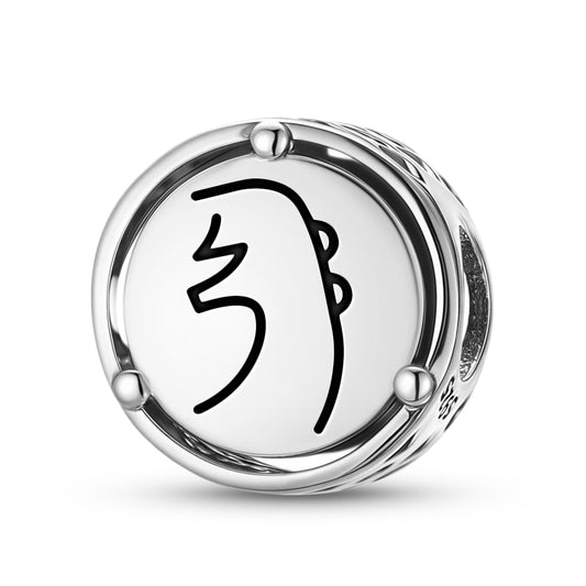 Sei He Ki Reiki Symbols Charm