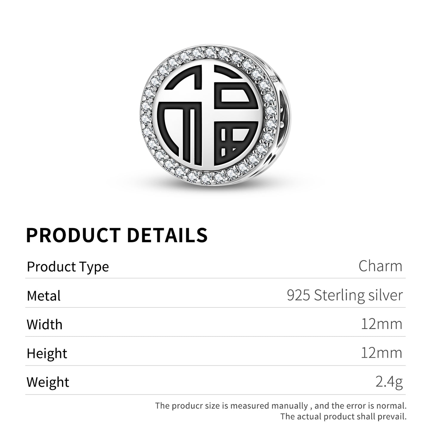 Lu – Luck Chinese Symbols Charm