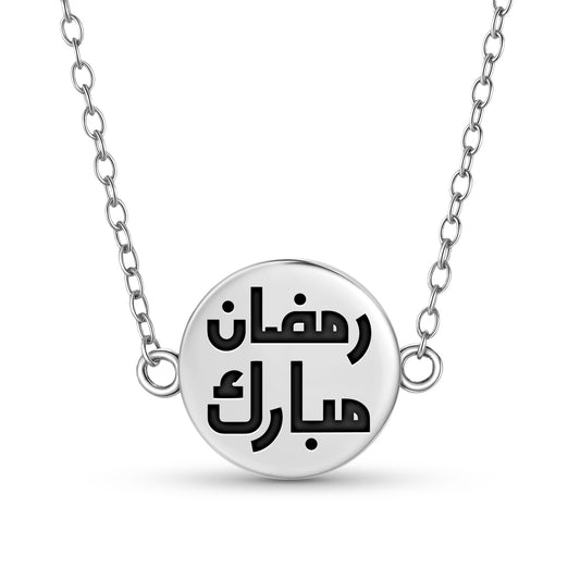 Ramadan Islam Symbols Necklace