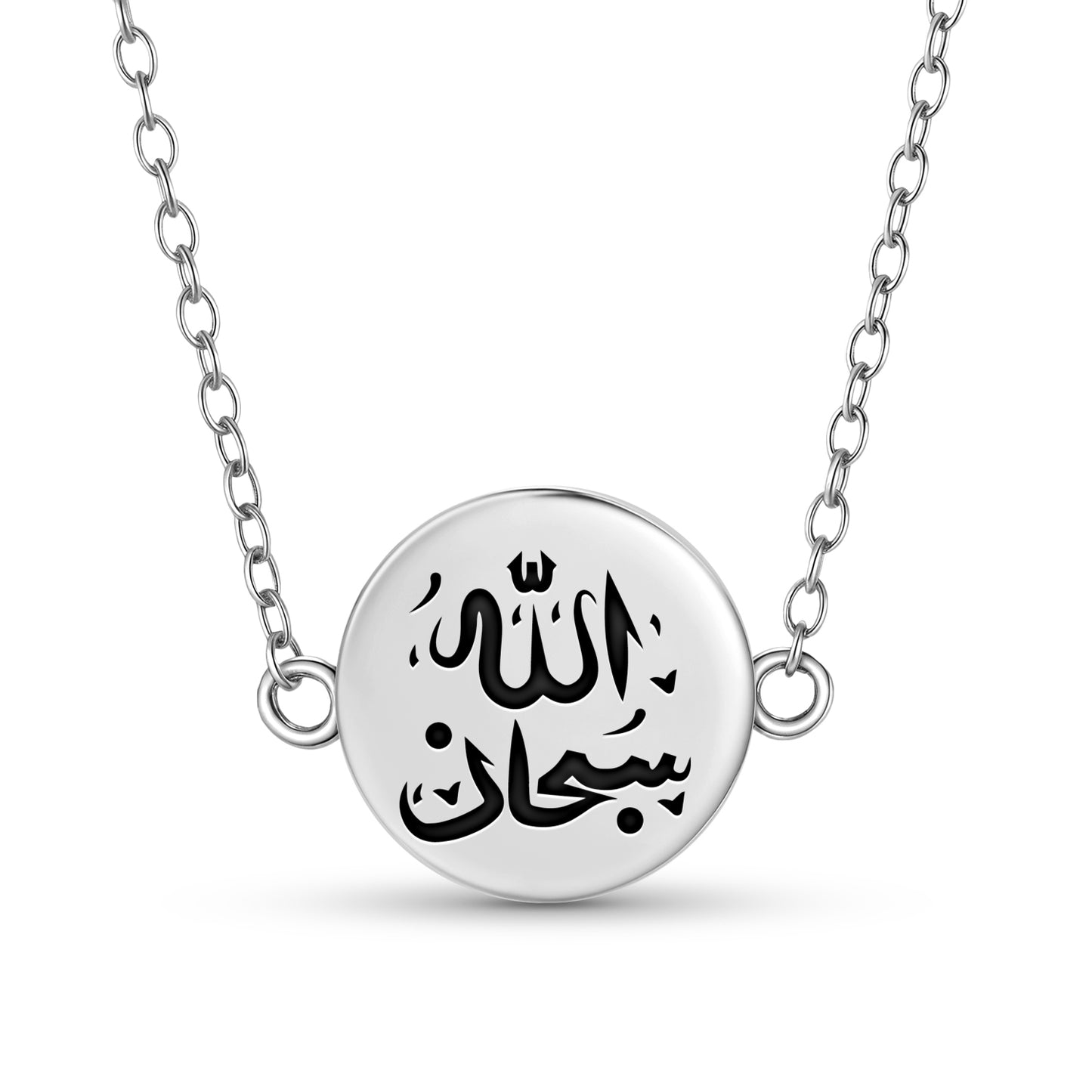 Subhan Allah Islam Symbols Necklace