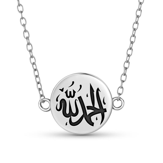 Alhamdulillah Islam Symbols Necklace