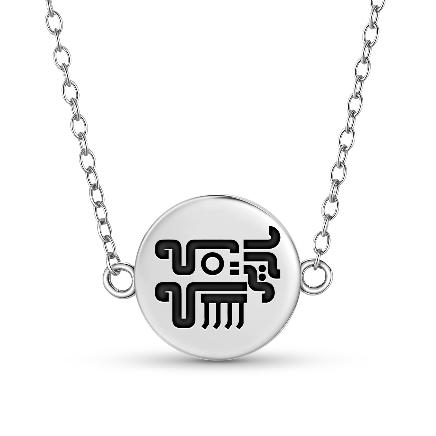 Quiahuitl Aztec Symbols Necklace