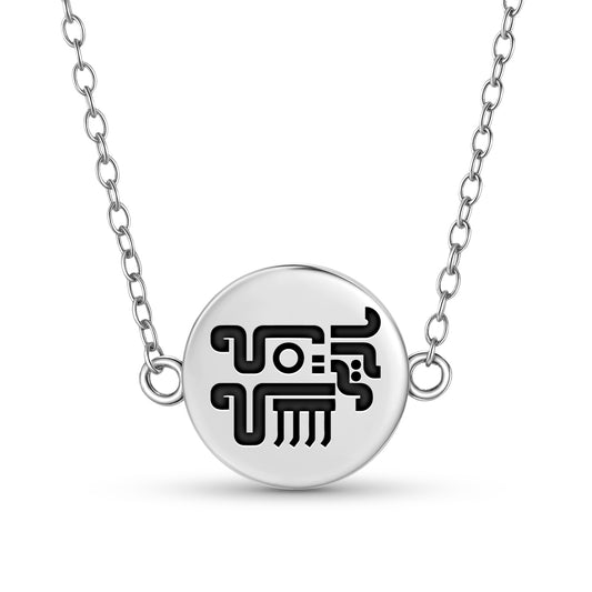 Quiahuitl Aztec Symbols Necklace