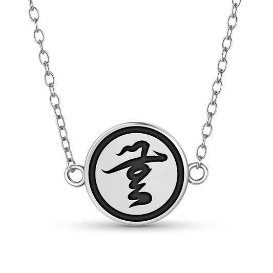 Oda Nobunaga Japanese Symbols Necklace