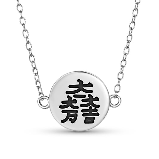 Ishida Mitsunari Japanese Symbols Necklace