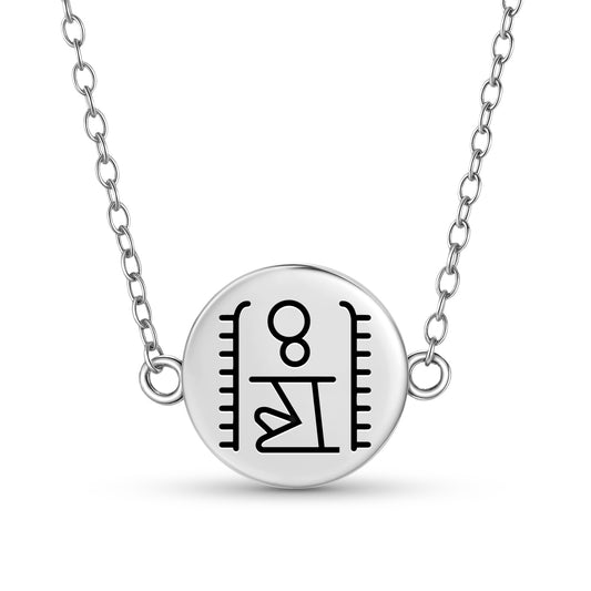 Heh Egyptian Symbols Necklace