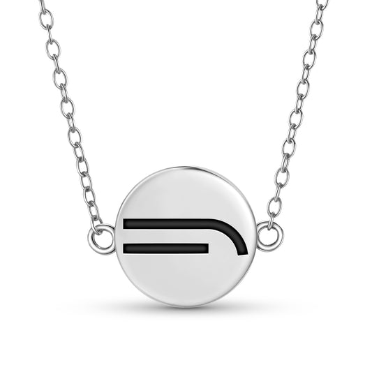 Lack of Self-Confidence Native Rock Art Symbols Necklace