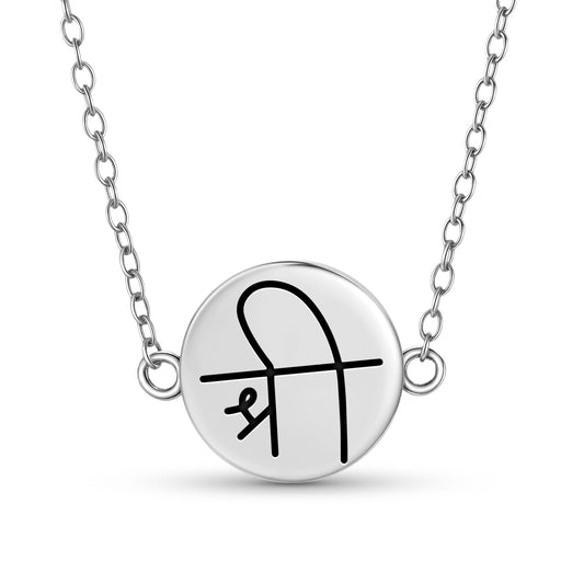 SHREE VISHNU Reiki Symbols Necklace