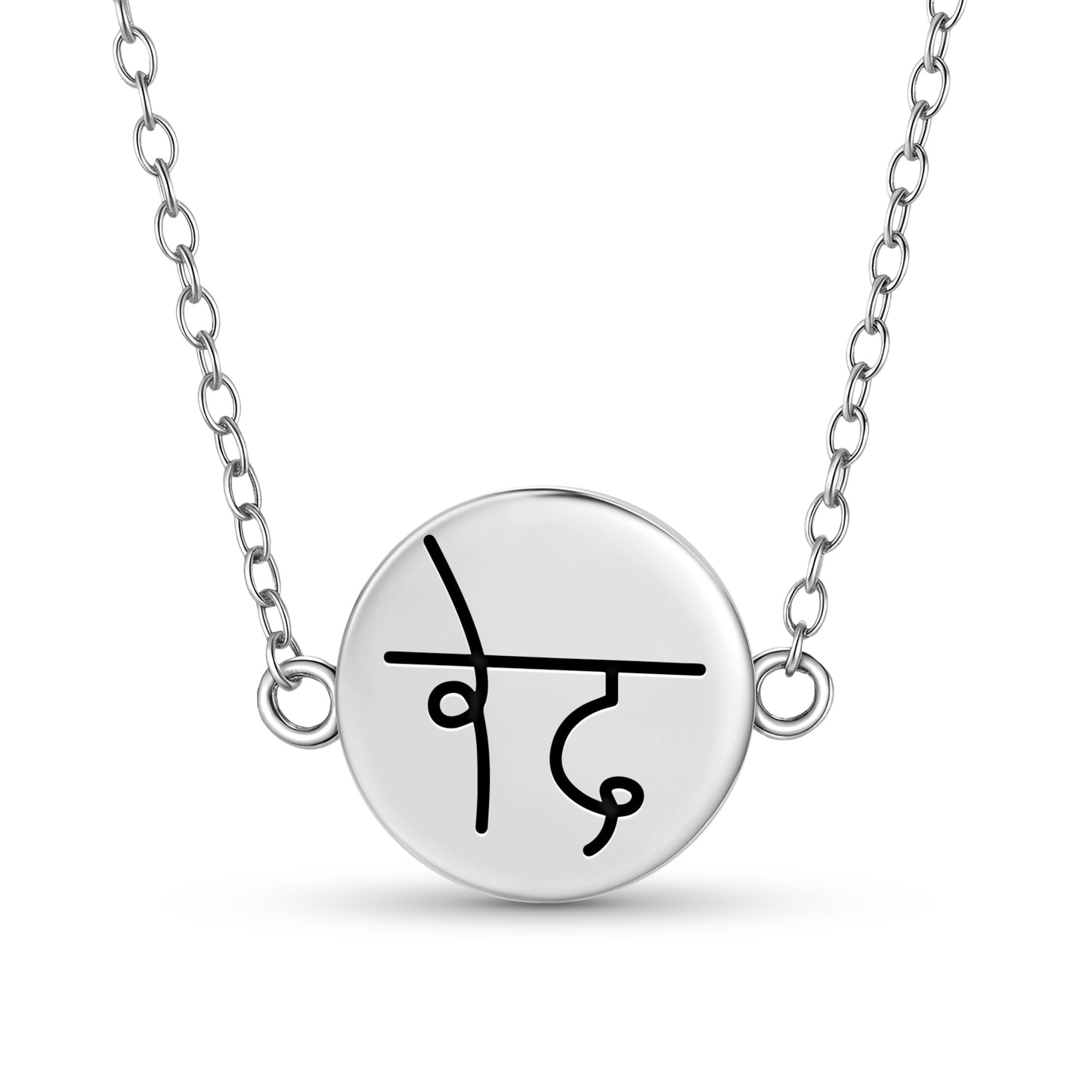 VED GANGA Reiki Symbols Necklace