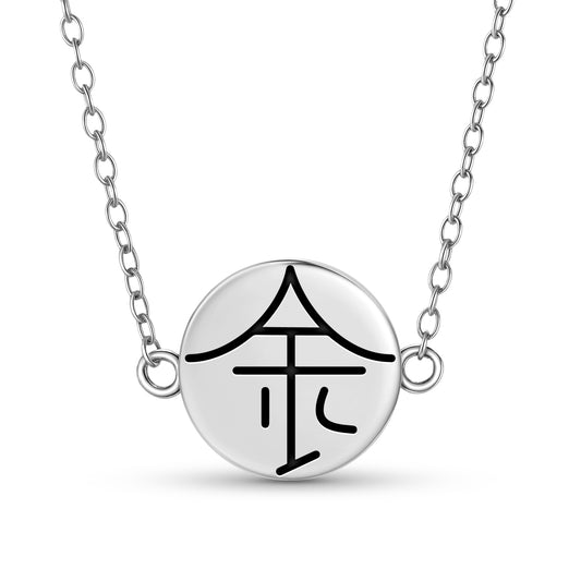 JIN SO JEN Reiki Symbols Necklace
