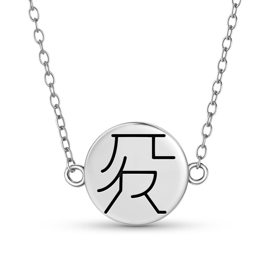 FURU PYO SHO Reiki Symbols Necklace