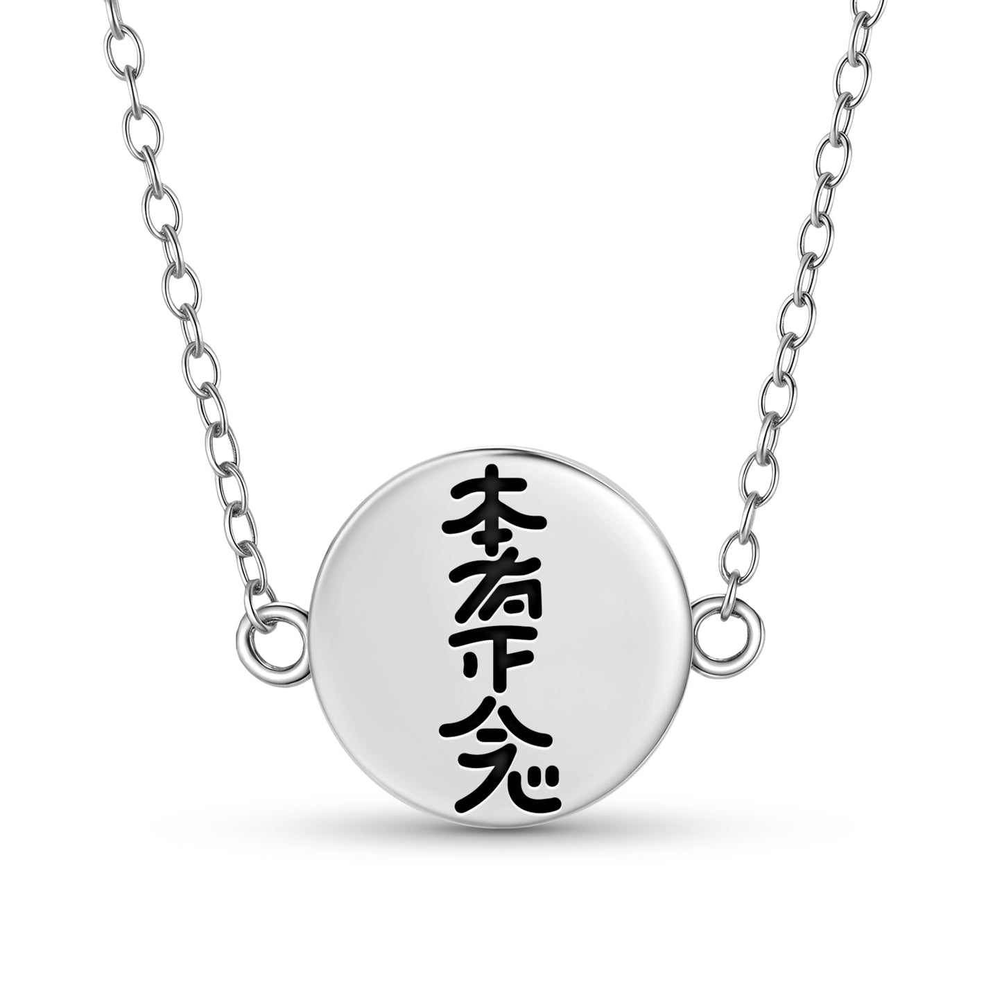 Hon Sha Ze Sho Nen Reiki Symbols Necklace