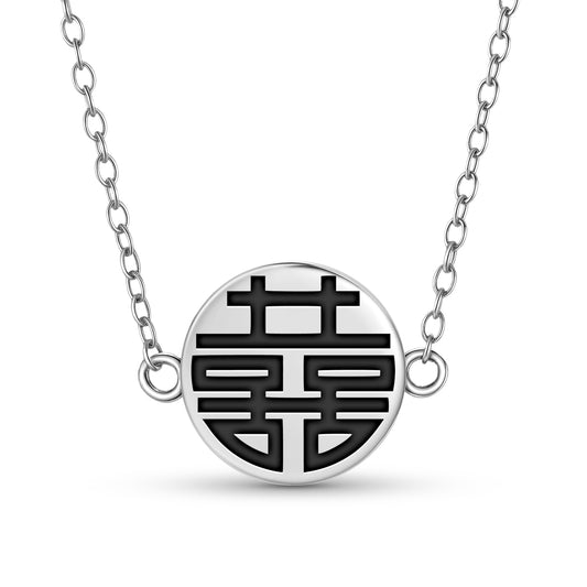 Shuāngxǐ – Double happiness Chinese Symbols Necklace
