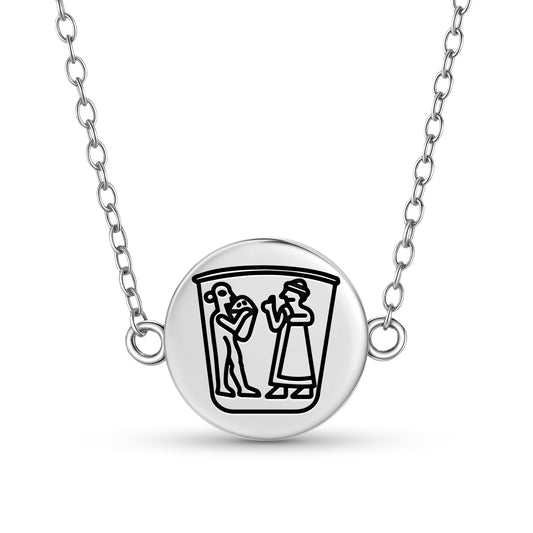 Warka Vase Sumerian Symbols Necklace