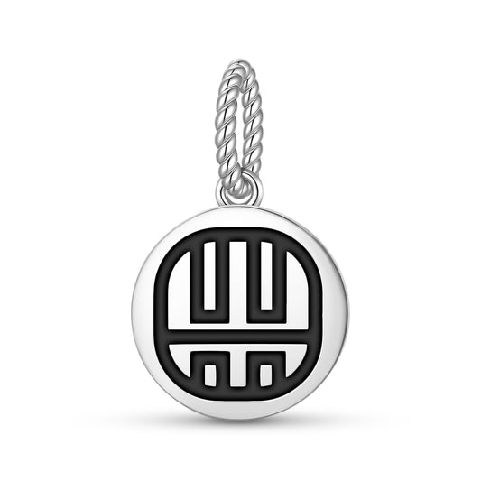 B'en Mayan Symbols Pendant Dangle Charm