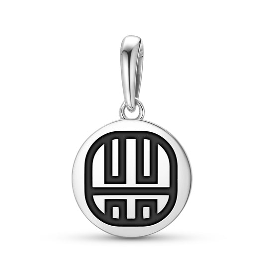 B'en Mayan Symbols Pendant Dangle Charm