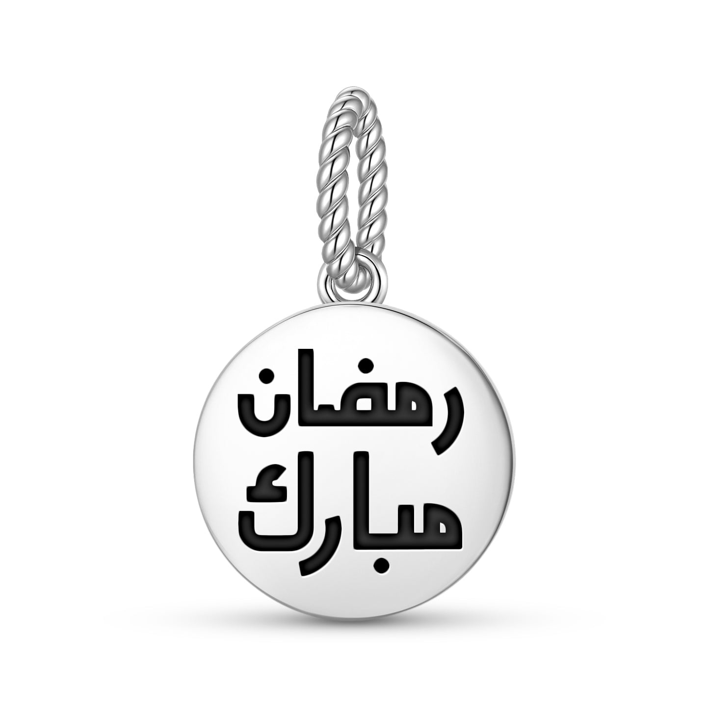 Ramadan Islam Symbols Pendant Dangle Charm