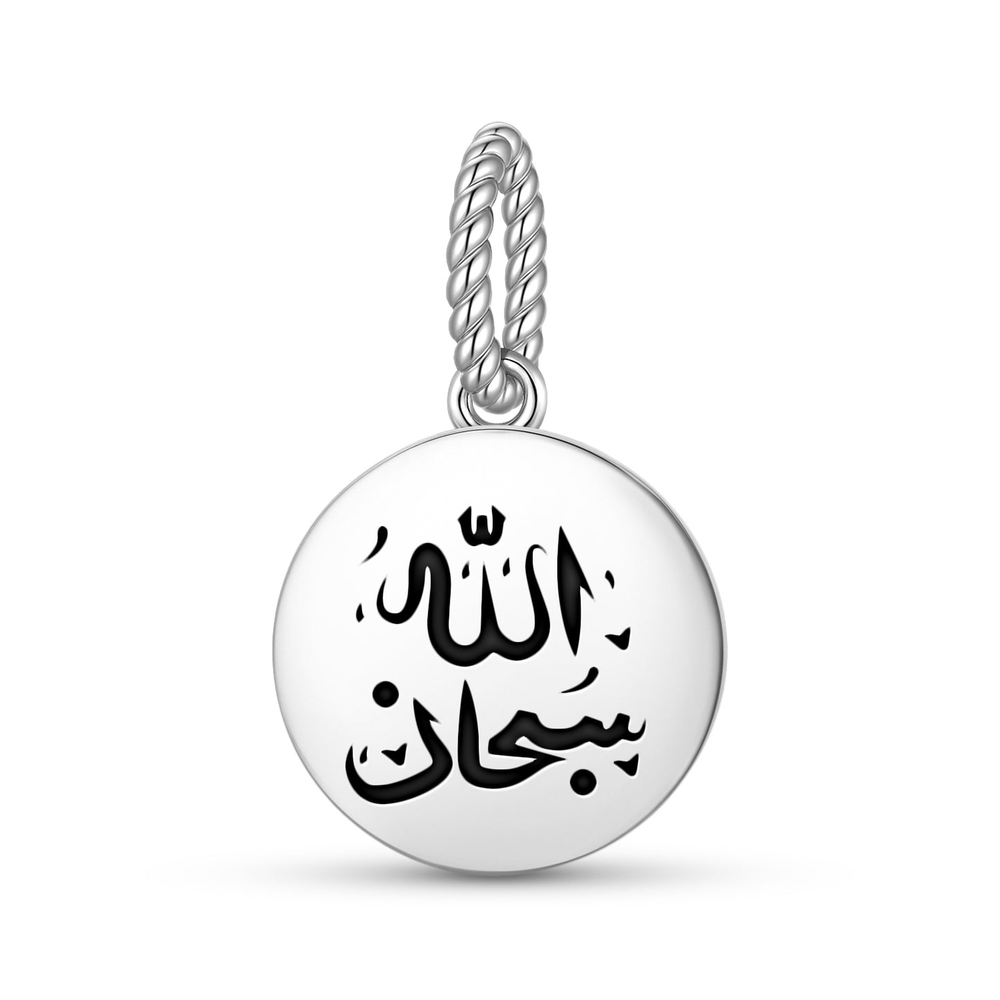Subhan Allah Islam Symbols Pendant Dangle Charm