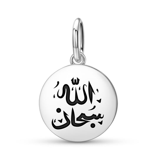 Subhan Allah Islam Symbols Pendant Dangle Charm