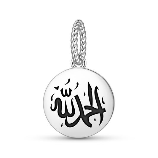 Alhamdulillah Islam Symbols Pendant Dangle Charm