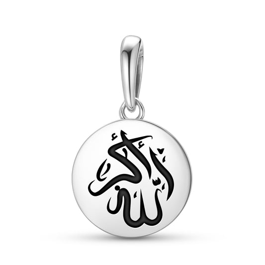 Allahu Akbar Islam Symbols Pendant Dangle Charm