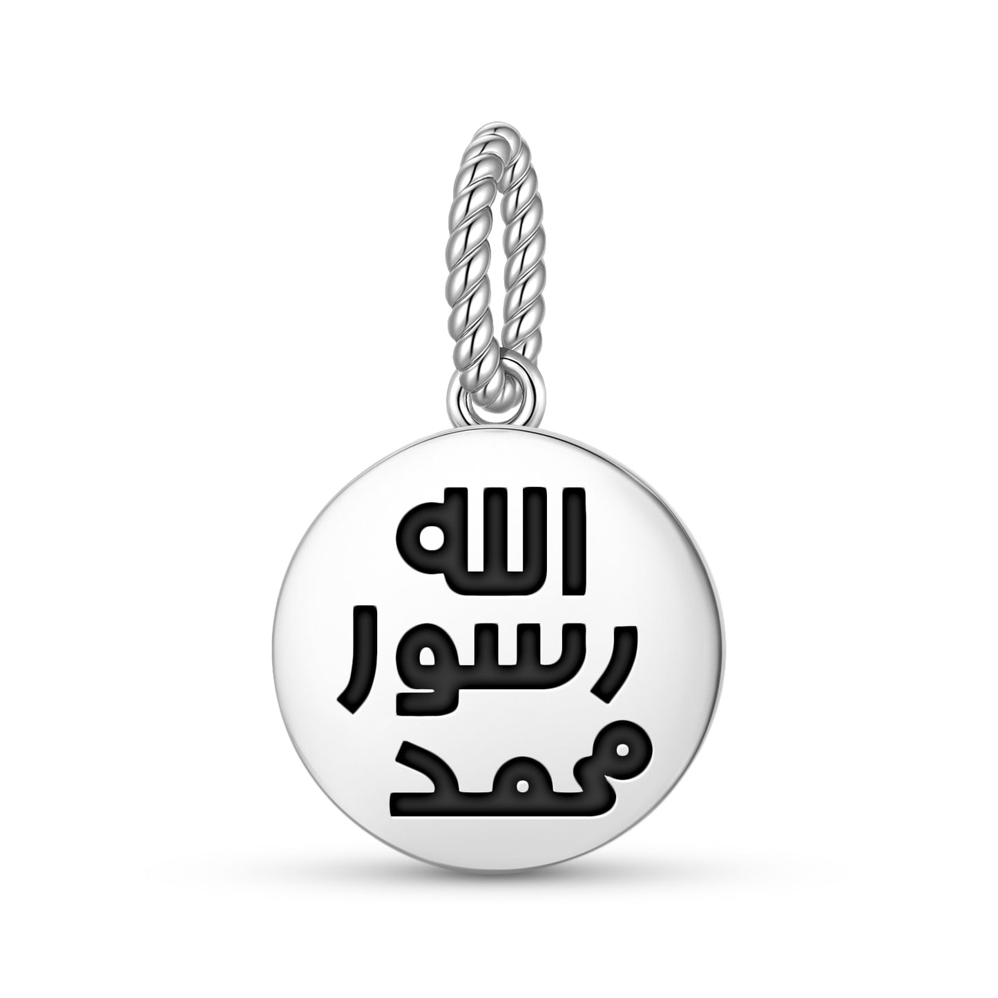 Seal of Prophet Muhammad Islam Symbols Pendant Dangle Charm