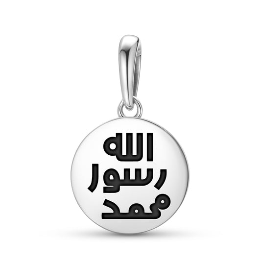 Seal of Prophet Muhammad Islam Symbols Pendant Dangle Charm