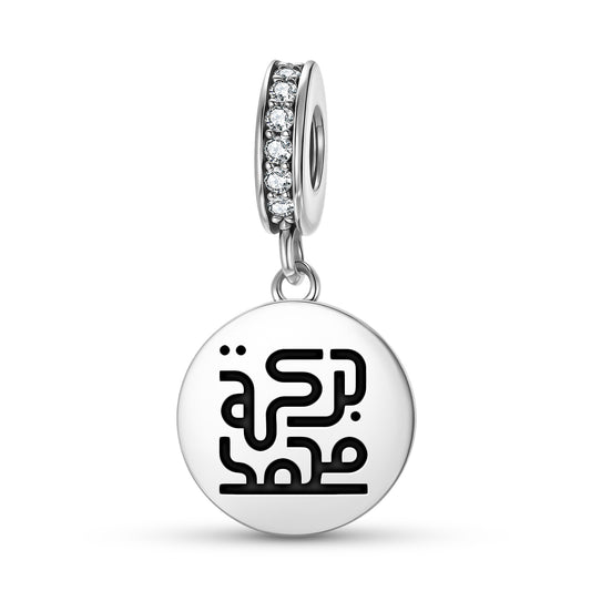 Barakat Mohammed Islam Symbols Pendant Dangle Charm