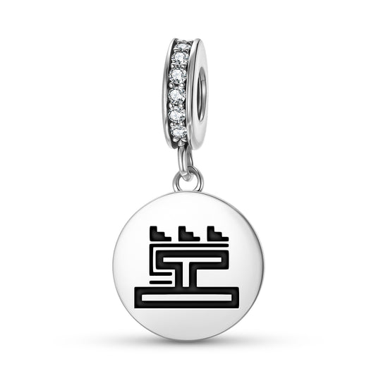 Calli Aztec Symbols Pendant Dangle Charm