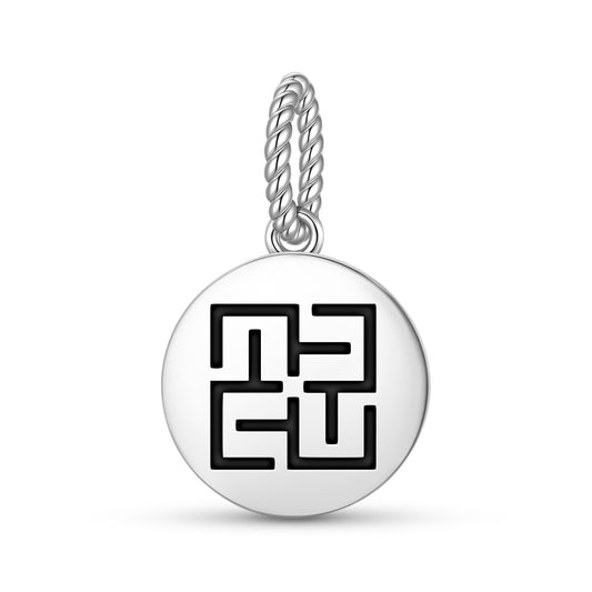 UAC Nkanea Adinkra Symbols Pendant Dangle Charm
