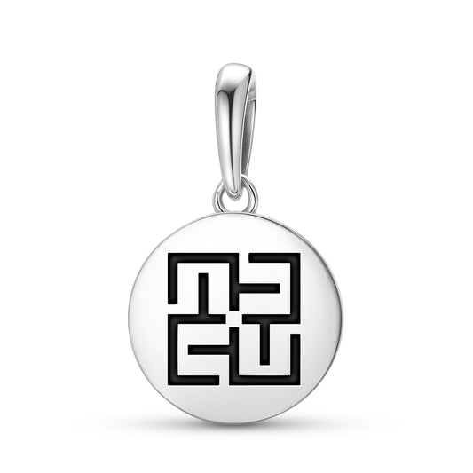 UAC Nkanea Adinkra Symbols Pendant Dangle Charm
