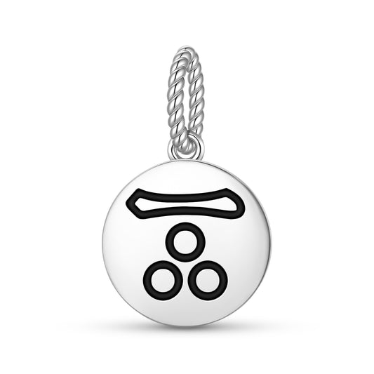 Nagato Japanese Symbols Pendant Dangle Charm