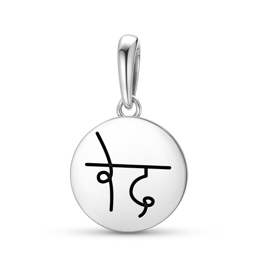 VED GANGA Reiki Symbols Pendant Dangle Charm